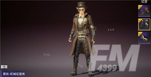 和平精英ss11赛季的手册皮肤是什么？ss11赛季手册皮肤奖励介绍[多图]图片3