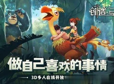 创造与魔法衣橱有什么用 创造与魔法衣橱作用介绍