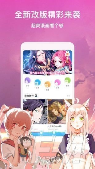 老王漫画屋