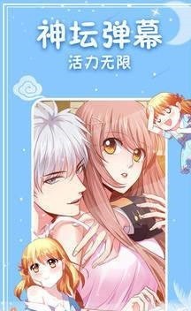 老王漫画屋截图