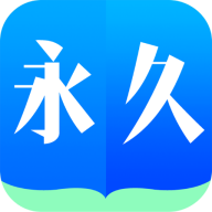 哔咔永久阅读器