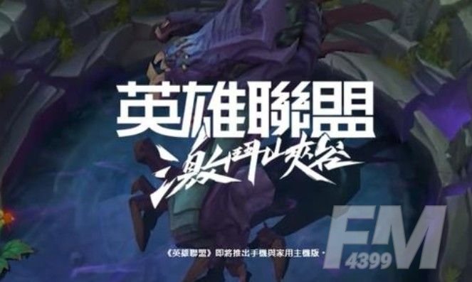 lol手游台服延迟更低吗？延迟低服务器推荐[多图]图片1