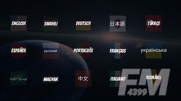异性联盟