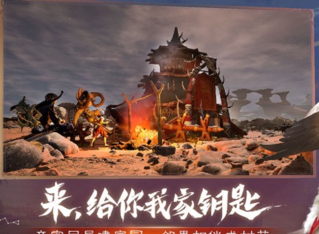 妄想山海白翎雕刷新位置 白翎雕刷新位置介绍