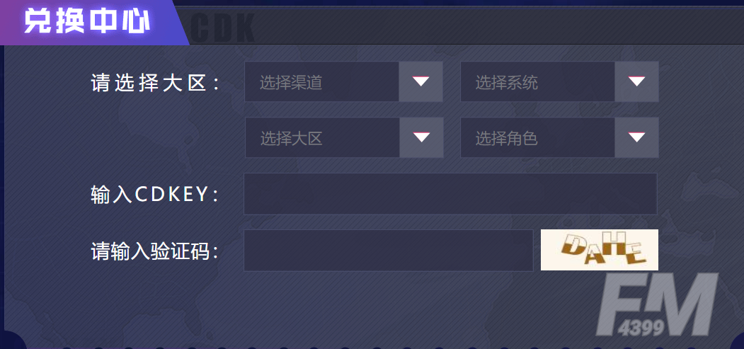 街霸对决怎么邀请好友