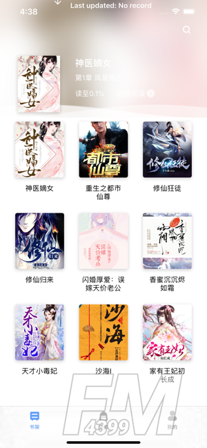 动心小说全集
