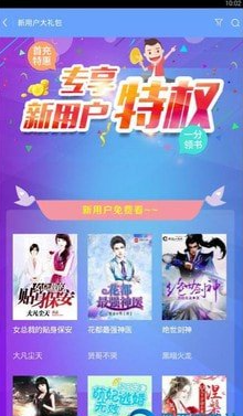 动心小说全集截图