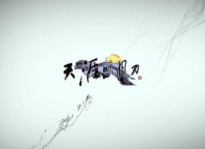 天涯明月刀手游大宋邮差在哪 天涯明月刀手游大宋邮差位置介绍