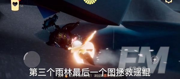光遇12.3任务完成攻略：12.3日常任务图文教学[多图]图片4