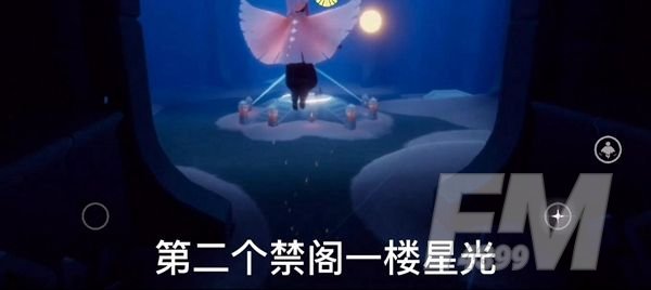 光遇12.3任务完成攻略：12.3日常任务图文教学[多图]图片3