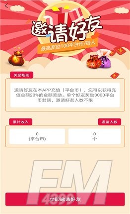 牧民游戏
