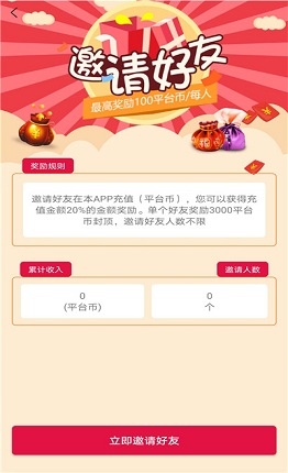 牧民游戏截图