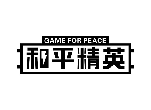 和平精英雪球枪在哪 和平精英雪球枪位置介绍