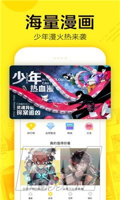 叮咚动漫