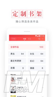 起点小说
