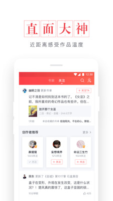 起点小说