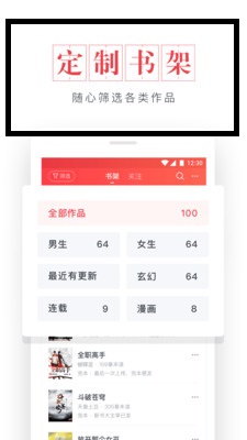 起点小说