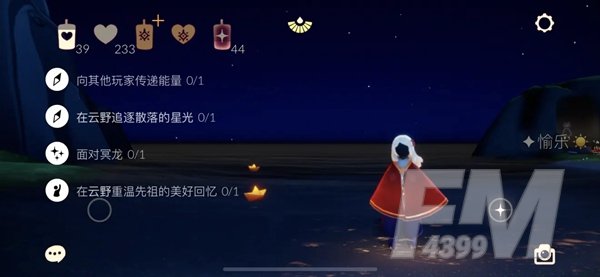 光遇12.4任务攻略-光遇12月4日任务季节大蜡烛位置攻略