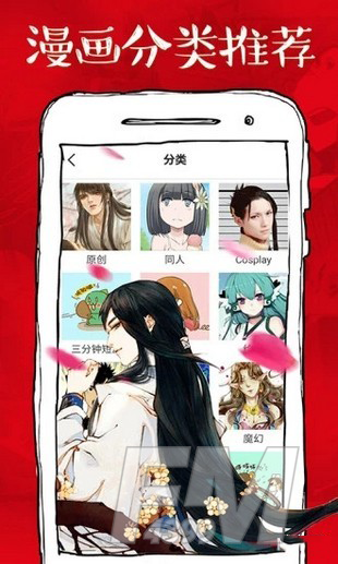 虾漫
