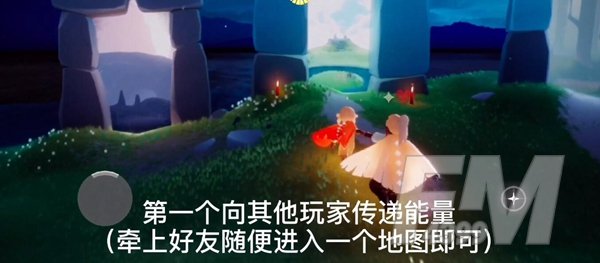 《光遇》12月4日每日任务怎么完成