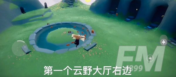 《光遇》12月4日每日任务怎么完成