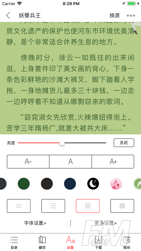 书包悦读