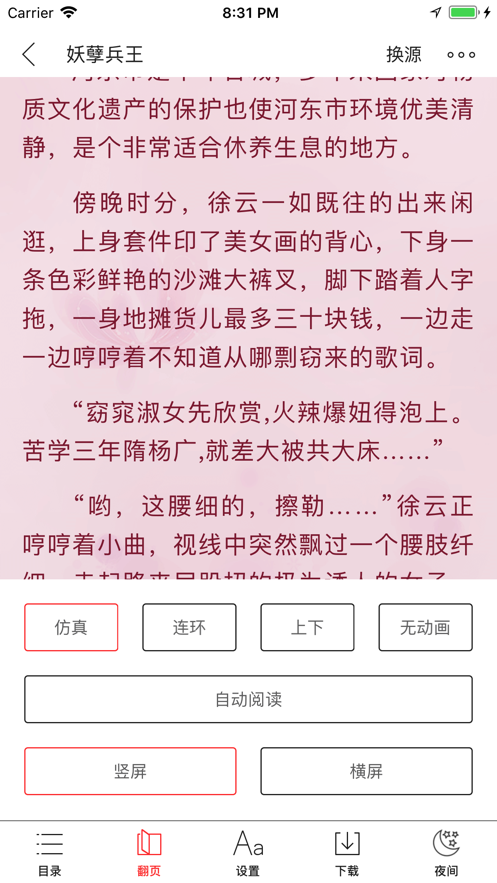 书包悦读