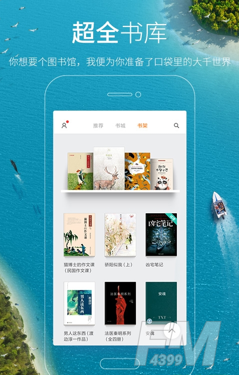 文学网