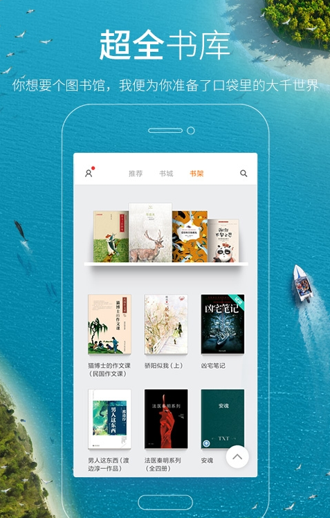 文学网截图