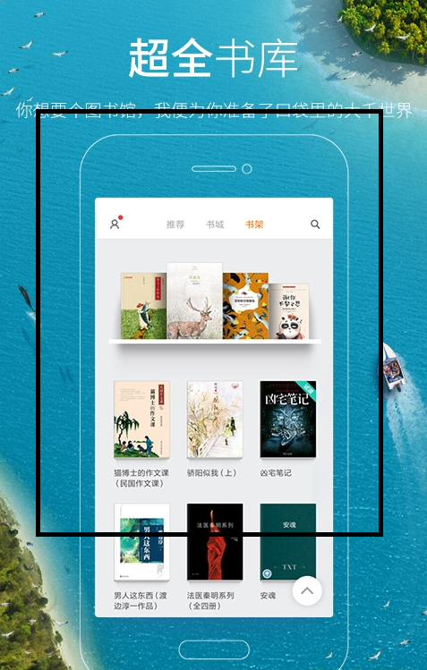 文学网截图