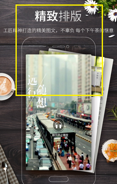 文学网截图