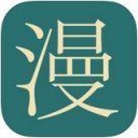 王者漫画