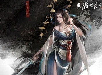 天涯明月刀手游白衣卿相奇遇怎么做 白衣卿相奇遇答案