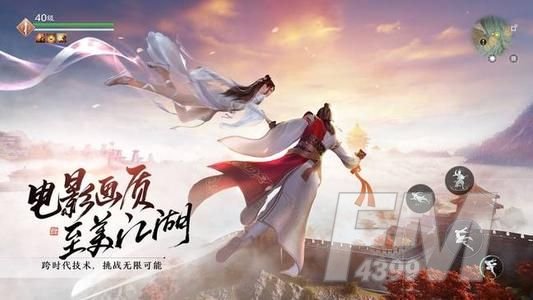 天涯明月刀手游白衣卿相奇遇答案：白衣卿相奇遇攻略[多图]图片1