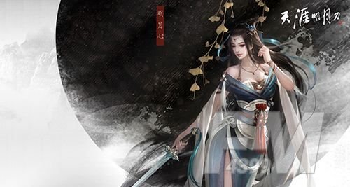 天涯明月刀手游白衣卿相奇遇答案：白衣卿相奇遇攻略[多图]图片3