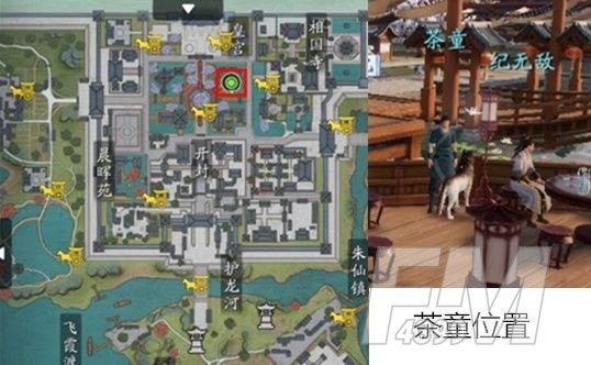 天涯明月刀手游白衣卿相奇遇答案：白衣卿相奇遇攻略[多图]图片2