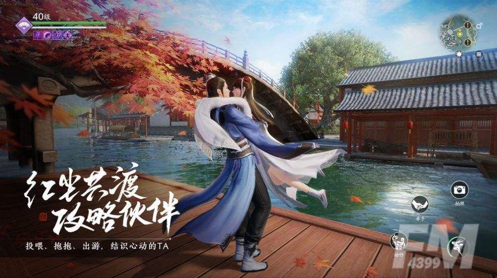 天涯明月刀手游倾园惊魂攻略密码：倾园惊魂证据位置一览[多图]图片2