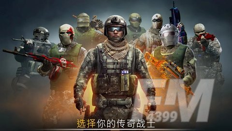 战争法则在线射击