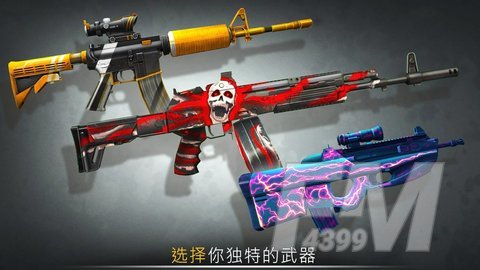 战争法则在线射击