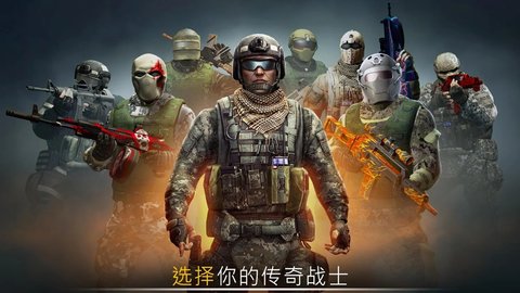战争法则在线射击截图
