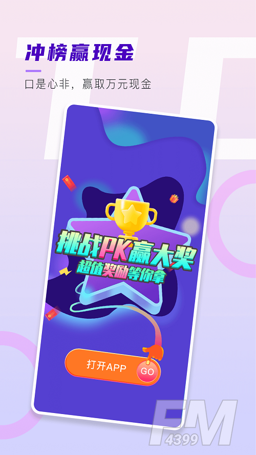 侗伴