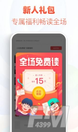 po18脸红心跳小说