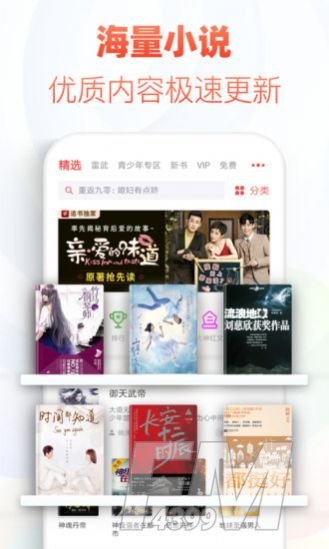po18脸红心跳小说
