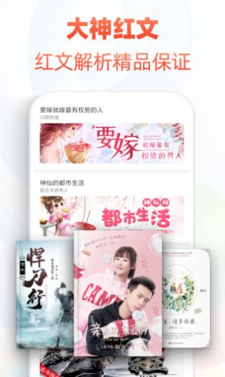 po18脸红心跳小说截图