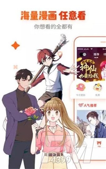 皮皮漫画韩漫
