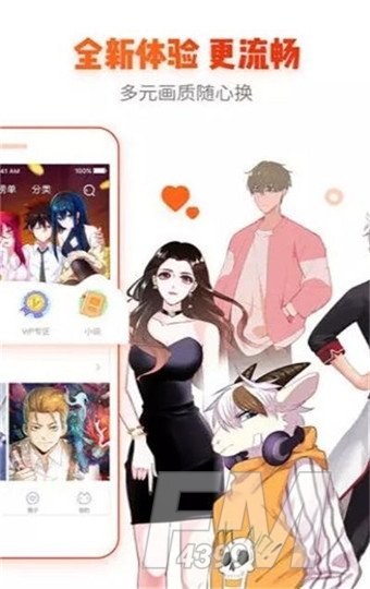 皮皮漫画韩漫