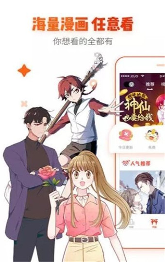 皮皮漫画韩漫截图