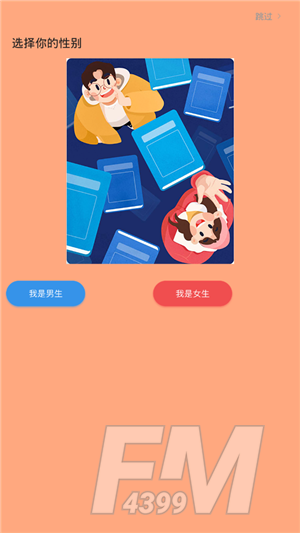 肥宅漫画网