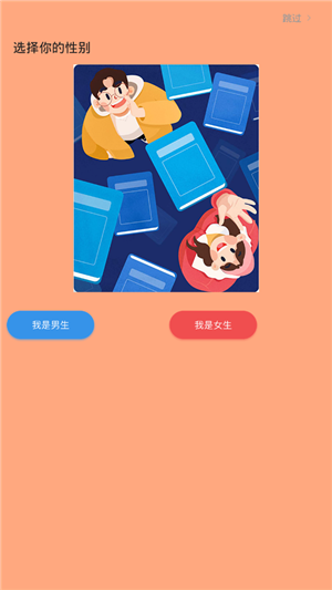 肥宅漫画网截图