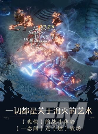 失落战境